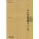 ���񸦽�����ѧϰ����(���񸦽���)