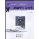 �±��й��Ļ�ʷ