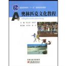 ����ƥ���Ļ��̳�