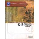 У��ѧ����