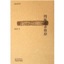 ���񸦽��Ŵ�ɢ��(���񸦽���)