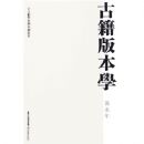 �ż��汾ѧ(������ѧ����֪ʶ����)