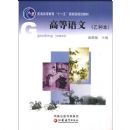 ��ѧ����ѧ���ϲᣩ