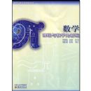 ��ѧ�γ����ѧ���±�