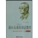 ����δ����ĸ�����