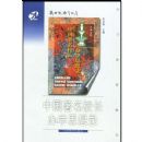 �й�����У����ѧ˼��¼(�����ͽ����Ŀ�)