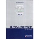 �ִ������н���̽��(�ִ�������������)