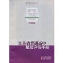 ����ʡ��ͨ�����Ǽ������ֲ�(�ִ�������������)