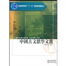 �й�������ѧ��ѡ(������ѧ����֪ʶ����)