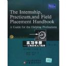 ʵϰ�ֲ�:������ѯ����ָ��