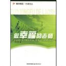 ���Ҹ�����ʦ/��ʦ���������Ĵ�