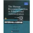 ���������е�������Դ����(�ڰ˰�)