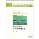 �༶�����빫�����������