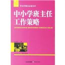 ��Сѧ�����ι�������(�����ΰ�ͷ�ر�����)