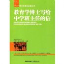 ����ѧ��ʿд����ѧ�����ε���