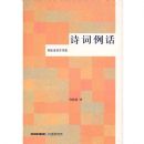 ʫ������(����������)