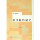 �й��޴�ѧʷ(����������)