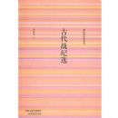 �Ŵ�ս��ѡ(������ע��)