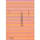 һ���װ���ʫ��