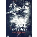 �Ͼ�!�Ͼ�(DVD)½��������Ʒ