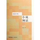 С˵����/����������