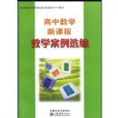 �����¿γ���ѧ��ѧ����ѡ��