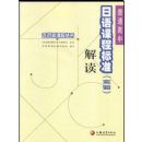 ��ͨ��������γ̱�׼<ʵ��>���