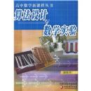 �㷨�������ѧʵ��