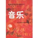 ����(�¿γ̿��ý�ѧģʽ�о�����)