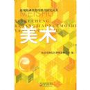 ����(�¿γ̿��ý�ѧģʽ�о�����)