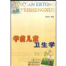 ѧǰ��ͯ����ѧ