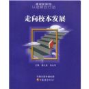 ����У����չ(�����¿γ̴����⵽�ж�)