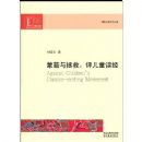 �ɱ�������:����ͯ����(������������Ʒ��)