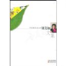 �������ļ�(ѧǰ�������Ŀ�)