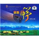 ����֮�� ��ԭ����	