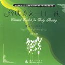 ��������һ��һ��.ͯ����СƷ�ľ�