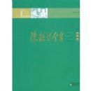 �º���ȫ��(�ڶ���)(��������)