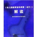 ���׶�԰����ָ����Ҫ�����У������