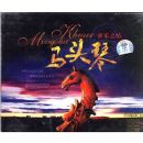 ����֮�� ��ͷ��