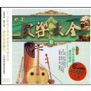 �й����ִ�ȫ������