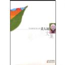 ѧǰ�������Ŀ⡤�������ļ�