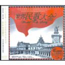 ��������ȫ