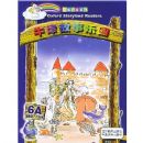 ţ�������԰6A(�ʺ�5��6�꼶)