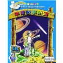 ţ�������԰5B(�ʺ�5��6�꼶)