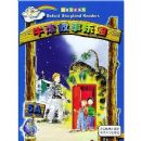 ţ�������԰(5A)(�ʺ�5.6�꼶)