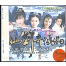 �ɽ�������3 Ӱ��ǿ�������