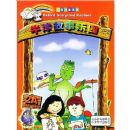 ţ�������԰2A(�ʺ�3��4�꼶)