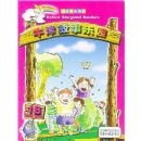 ţ�������԰(1B)(�ʺ�3.4�꼶)