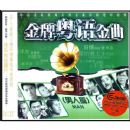 ���������������ƪ(3CD)