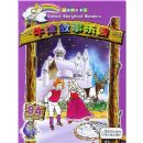 ţ�������԰(8A)